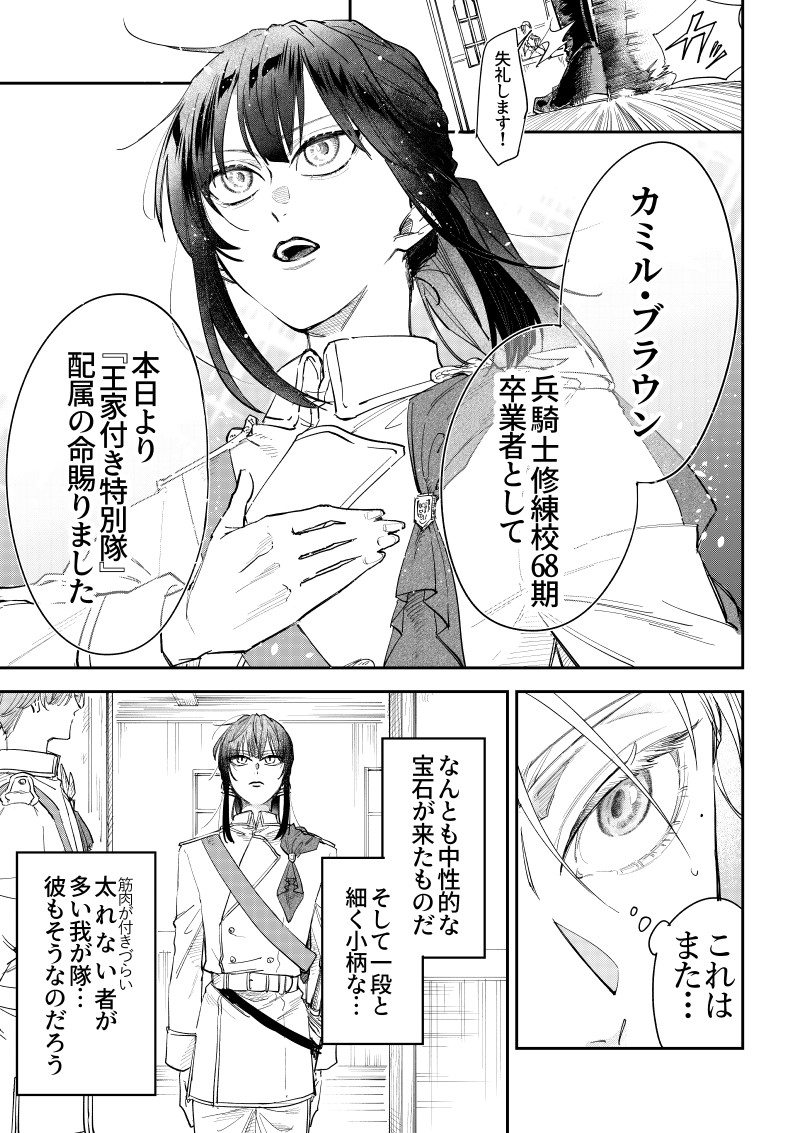 (2/3) 