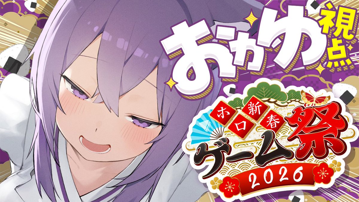 猫又おかゆ🍙 tweet media