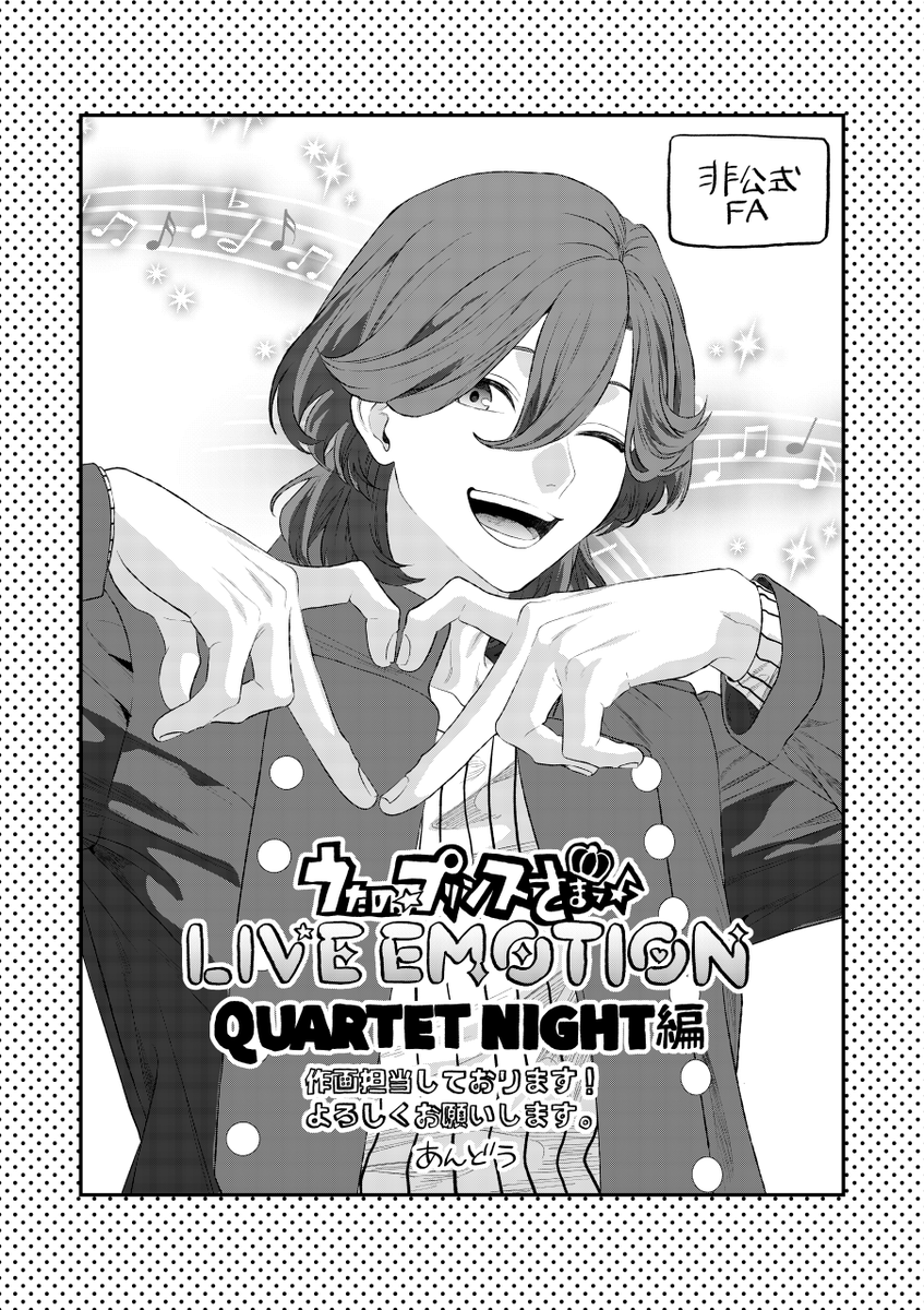 あんどう tweet media