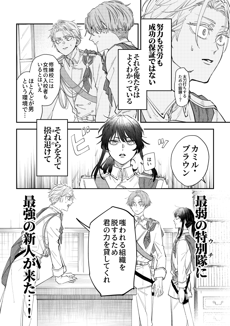 (3/3) 