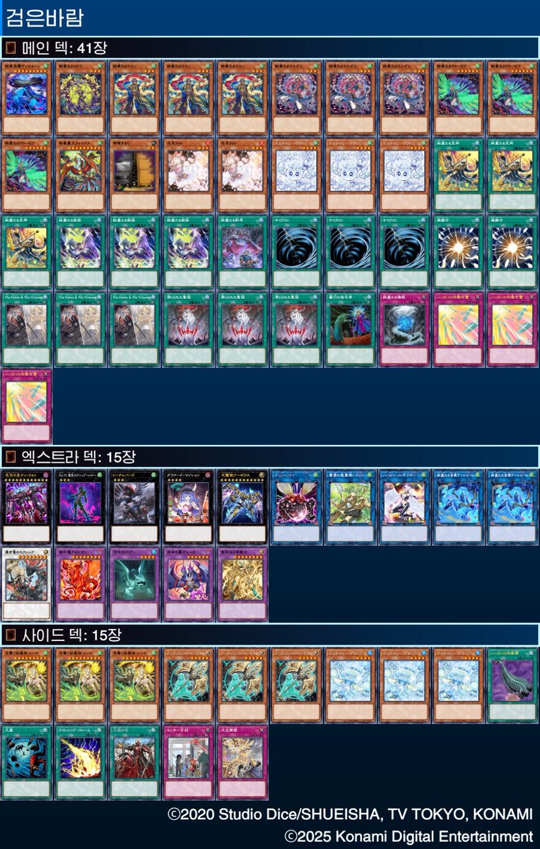 메인 눈보라로 외통수 치기