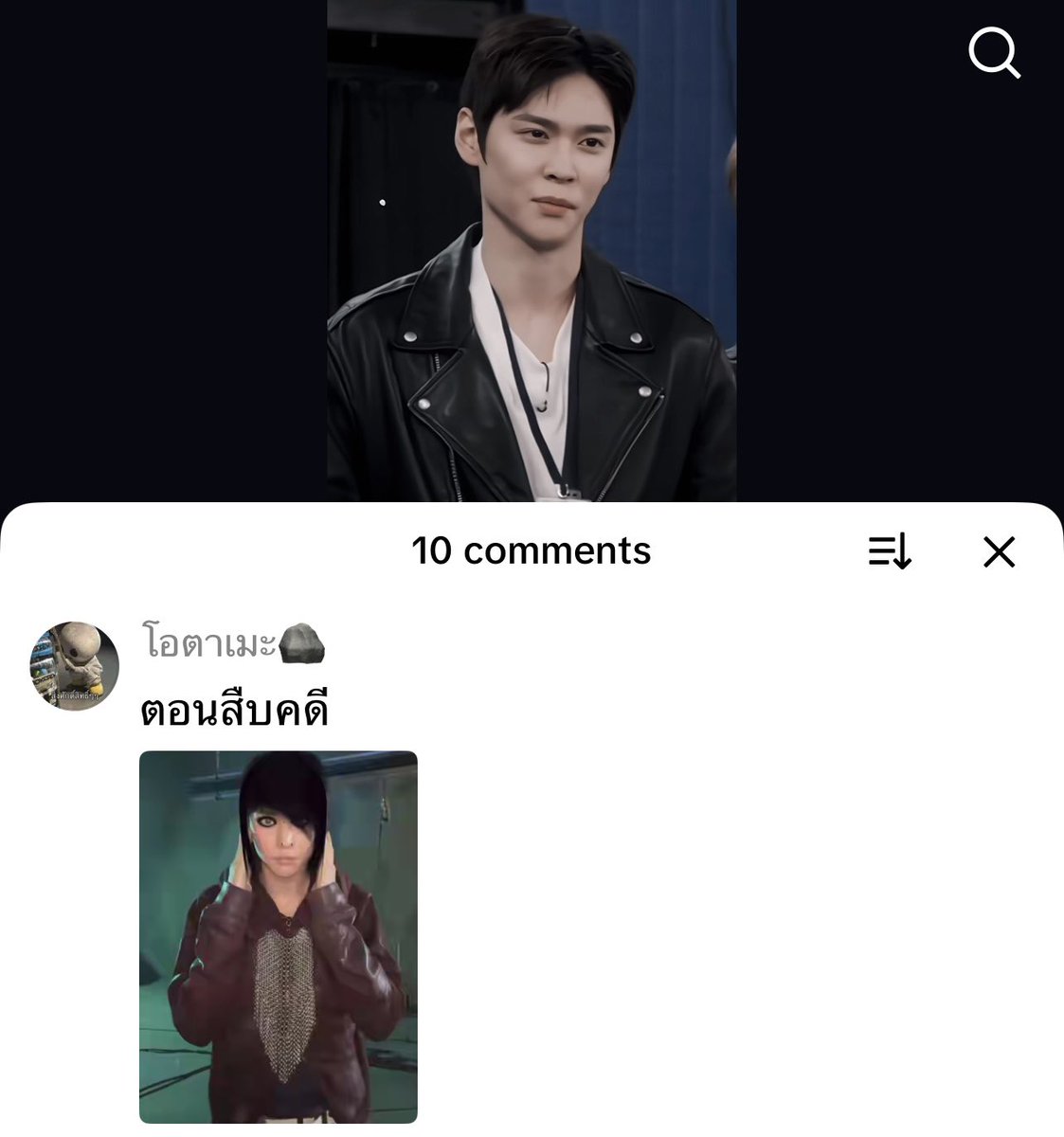 ดลลี่เอ็งแกล้งพ่อทำไม