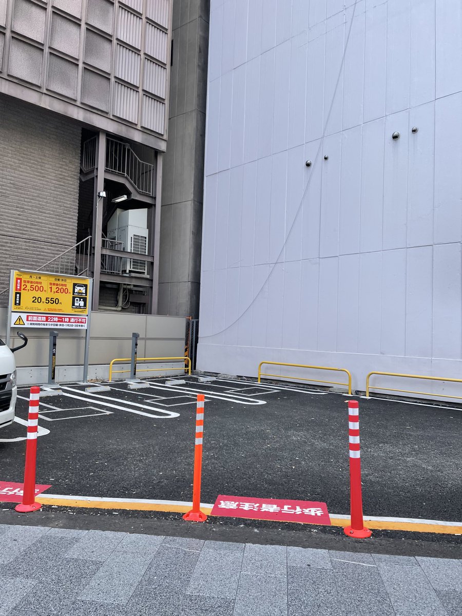北新地の入り口にコインパーキングとはなぁ これ何かしら新しく建てるにも狭いか？
