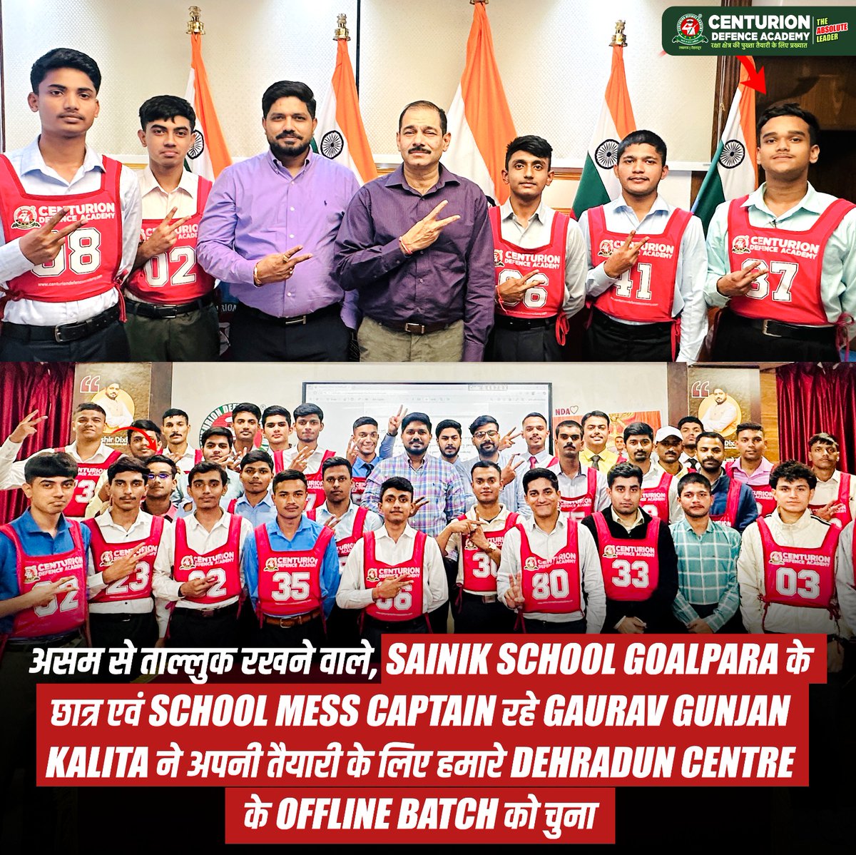 centurionaca's tweet image. A Proud Chapter Added to Centurion’s Legacy of First-Attempt Success – Meet Gaurav Gunjan Kalita
In his very first attempt, he secured a Recommendation under the NDA 156 Course, turning his dream into reality.
#CenturionDefenceAcademy #NDA156 #FirstAttemptSuccess