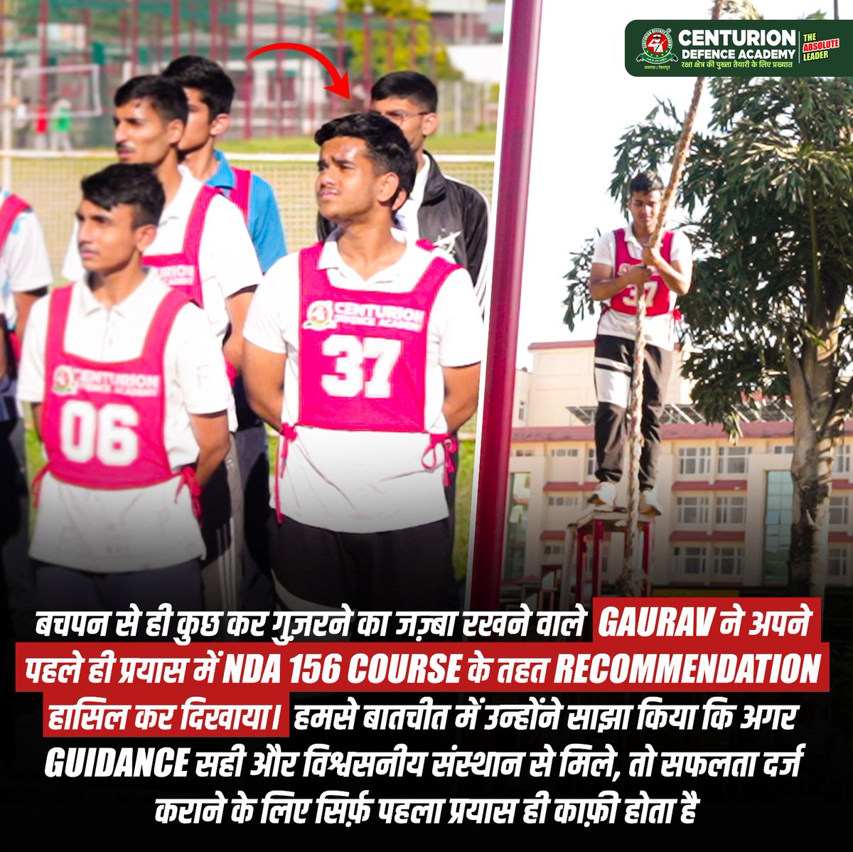 centurionaca's tweet image. A Proud Chapter Added to Centurion’s Legacy of First-Attempt Success – Meet Gaurav Gunjan Kalita
In his very first attempt, he secured a Recommendation under the NDA 156 Course, turning his dream into reality.
#CenturionDefenceAcademy #NDA156 #FirstAttemptSuccess