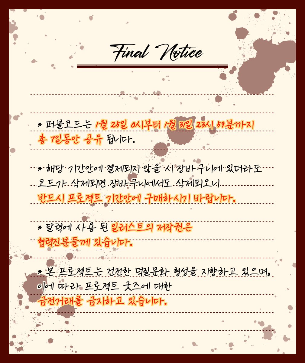 Asss_Express's tweet image. PASSION : 20th Anniversary Calendar

Sharing

- PASSION
Code : P7YC0BTIIA

- PASSION : DIAPHONIC SYMPHONIA
Code : A0UWRUPBQP

- PASSION : RAGA
Code : G4L70S2V6Y

- Holy
Code : 3NXKRVNH6C