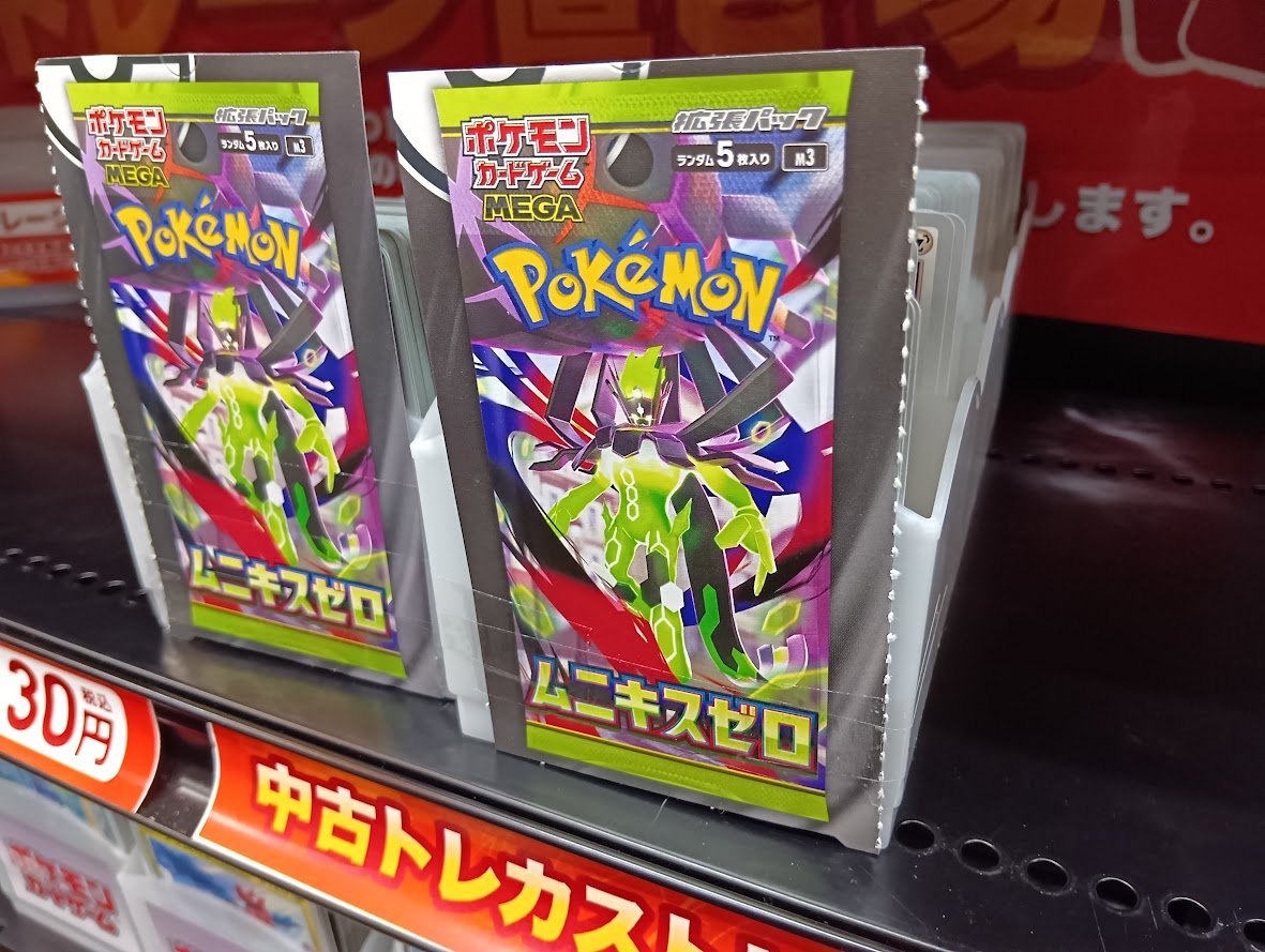 セール開催中!!】 ウインターセールは明日まで!! 税込500円以下の中古