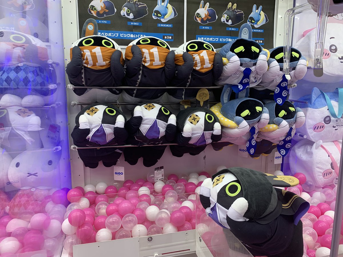 景品入荷情報】 ゼンレスゾーンゼロ ボンプ ビッグねそべりぬいぐるみ