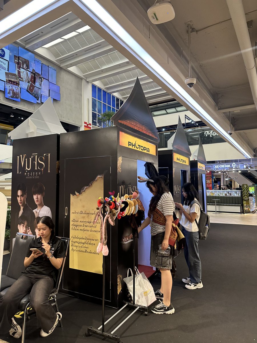 PhotopiaTH's tweet image. ขอบคุณ พี่ๆทุกคนที่มาหาน้องเปียเมื่อวานน้าาา  วันนี้น้องเปียเตรียมพร้อบ ให้พี่ๆแต่งตัวกันแบบจัดเต็ม ทั้งหูกระต่ายและเสื้อปุ๋ย🔥

📍ที่ชั้น 3 Siam Discovery

รีบมาเก็บเฟรมสะสมกัน เพราะอีกไม่กี่วันก็จะหมดเขตแล้วว 🥹

#เก่งน้ำปิง #kengNamping #เติ้ลเฟิร์สวัน #TleFisrtone #Photopia