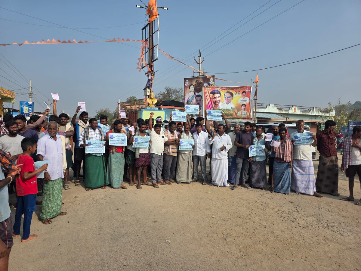 mallikarjunabgm's tweet photo. It’s a true &amp; just demand to declare #Adoni as a District.
Today’s bandh shows the people’s voice ✊
Chippagiri Mandal &amp; Bantanahal village people actively participated.
ప్రజల ఆకాంక్షను గౌరవించాలి. #AdoniDistrict #Bandh
@ncbn @PawanKalyan @drparthabjp https://t.co/pw78zEy5J4
