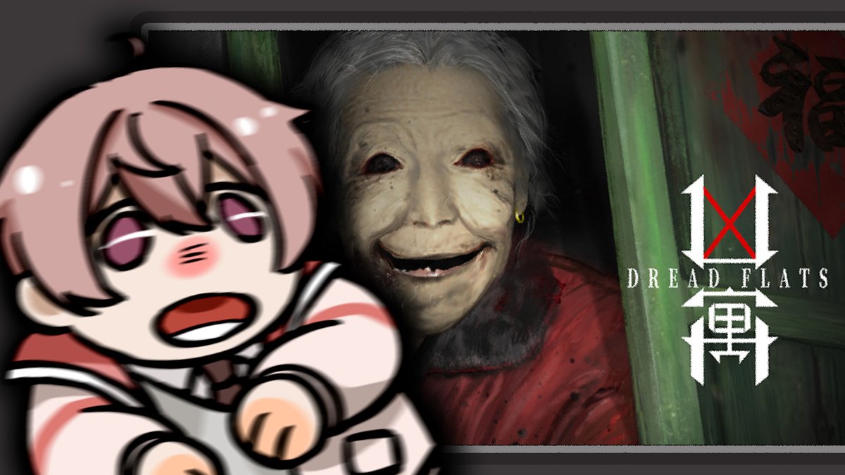 NN安安(個人勢 )! 完滿成功!! (@VTNNowo1) / Posts / X