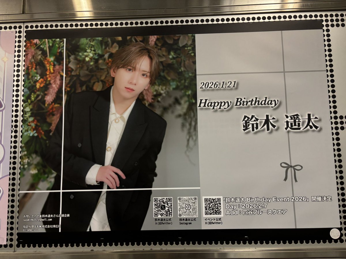 chi__sa08's tweet photo. 来れたっ！！！
お誕生日おめでとうございました！！！
バイベも開催おめでとうございます！！ https://t.co/tWLld1FMmn