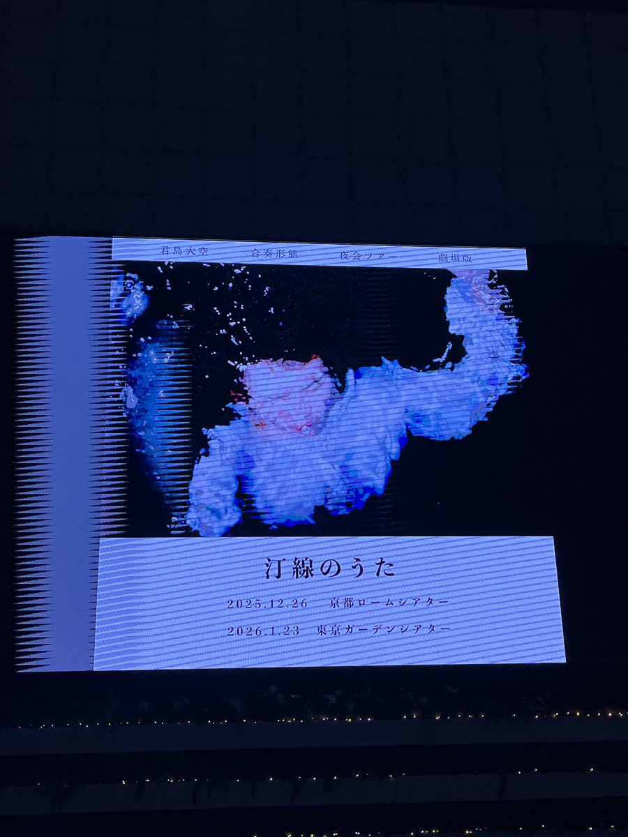 伊藤尚毅(いとうなおき) (@70_fab4) / Posts / X