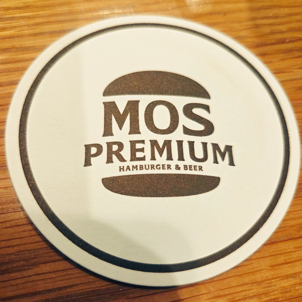 イコノイジョイ前にモスバーガーコラボの締めにモスプレミアム行ってきた_(´ω｀｣ ∠)_デフォで肉モスやった_(´ω｀｣ ∠)_なんかちゃんのアクスタお待ちしてもす_(´ω｀｣ ∠)_
#ノイミーの今夜はもぐもぐ肉モス 
#ノイミーの今夜はモグモグプレモス