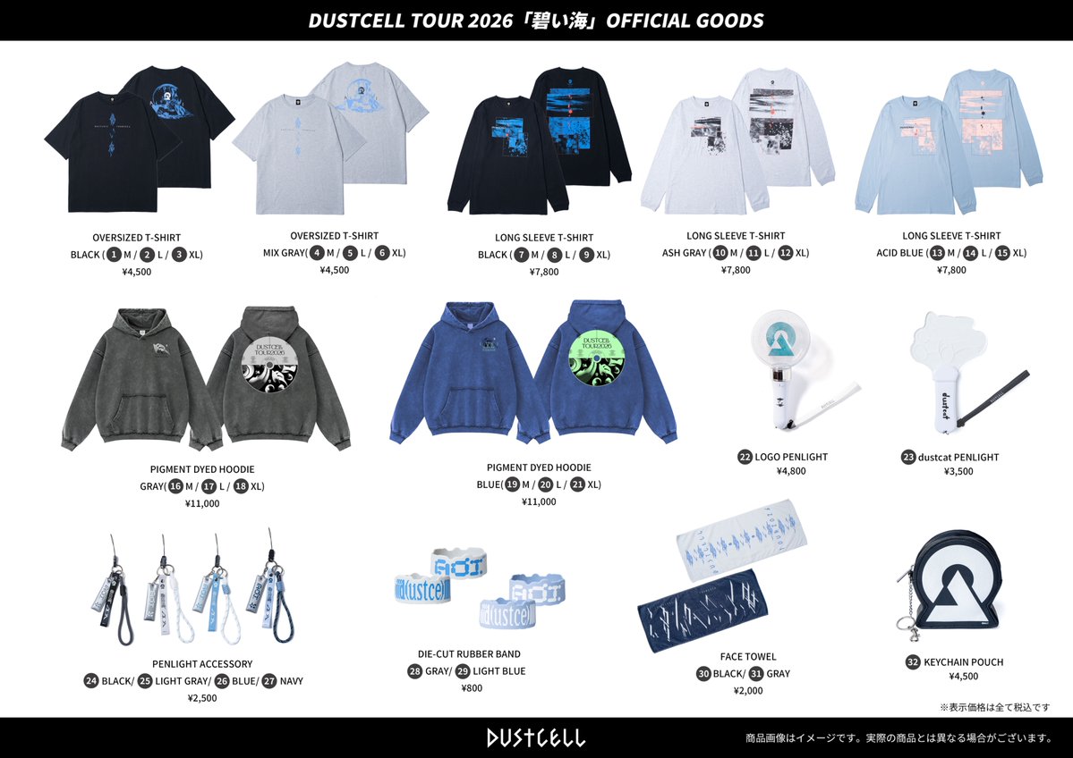 DUST_CELL's tweet photo. 【DUSTCELL TOUR 2026 -碧い海-】
グッズ販売に関するご案内

来週より開催される
「DUSTCELL TOUR 2026 -碧い海-」
各公演の【先行物販時間】のご案内です。

時間が未定の会場につきましては、
決まり次第、随時ご案内いたします。

詳細は下記をご確認ください。
https://t.co/uAP7GeqHkH