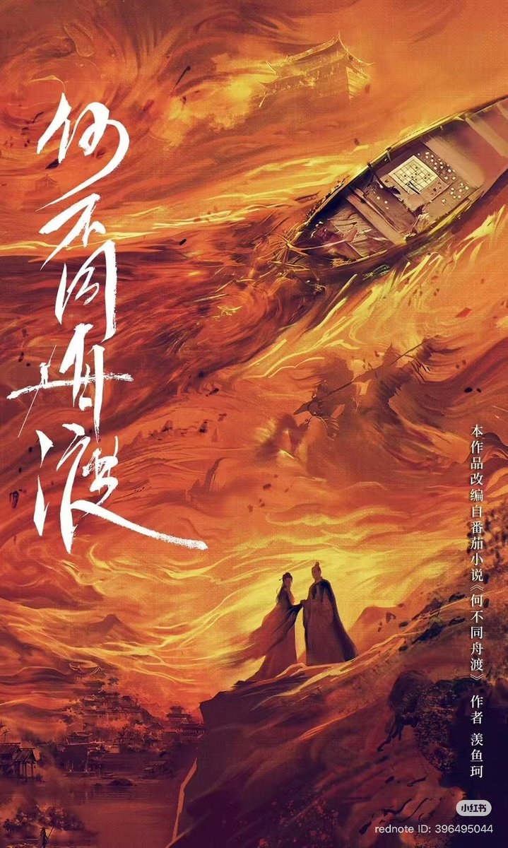 mingy_mingy's tweet image. กรี๊ดดด กร๊าดดด สิ่งศักดิ์สิทธิ์เฉลยแล้ว !!!! แพทริคจะร่วมเป็นหนึ่งในนักแสดงในซีรีส์ฟอร์มยักษ์ #DancingWithTheTide ที่จะมีพิธีเปิดกล้องในวันพรุ่งนี้ (01.25) 🎉🎉🎉

#แพทริค #何不同舟渡
#PatrickFinkler