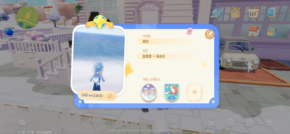 두두타 친구 하실 분!
em2db0k 요게 제 아이디구요
요즘 거의 여기서 살고 있어요🫶🏻