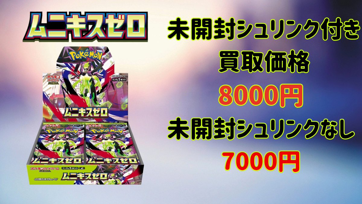 カメコレ (@KAMECOLLE) / Highlights / X