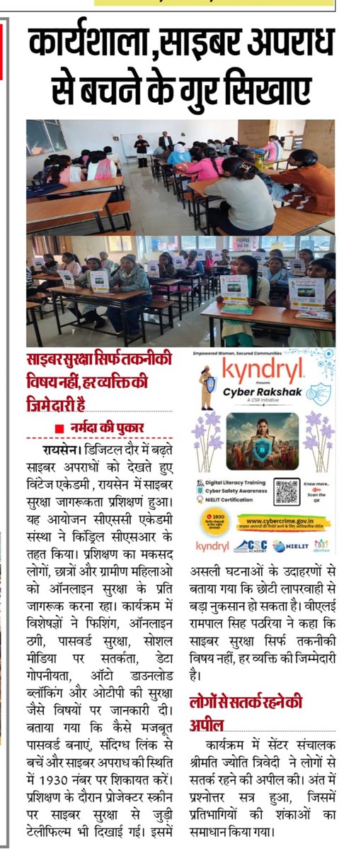 amit jain tweet media