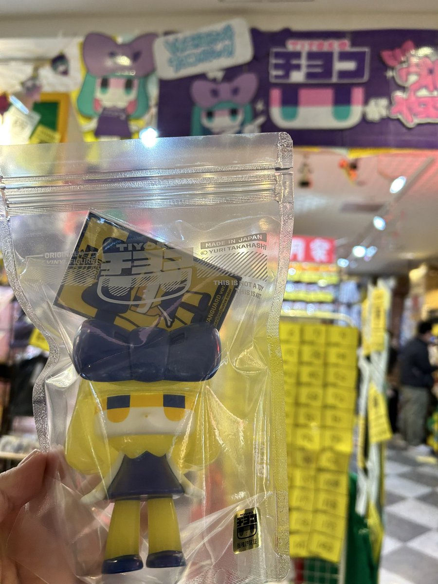 二子玉川ヴィレッジヴァンガード限定チヨコGETしました