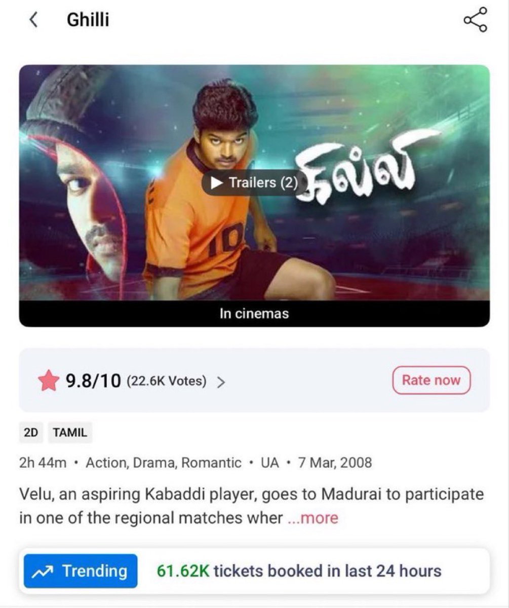 Thalapathy 🔥Mahe 😈TVK.. tweet media