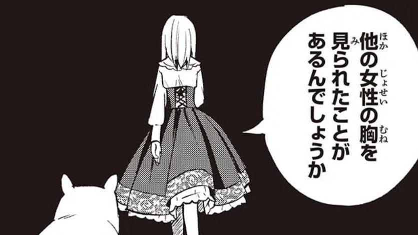豚レバコミック47話③更新🔥🐖🔥
変態に仕掛けられた下品な謎解きに挑む2人。
当然そういう話題になり──

▼カドコミ
https://t.co/NpRCaciX5M

▼ニコニコ
https://t.co/TLe1cigWct 