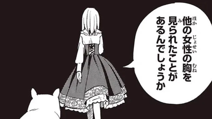 豚レバコミック47話③更新🔥🐖🔥
変態に仕掛けられた下品な謎解きに挑む2人。
当然そういう話題になり──

▼カドコミ
https://t.co/NpRCaciX5M

▼ニコニコ
https://t.co/TLe1cigWct 