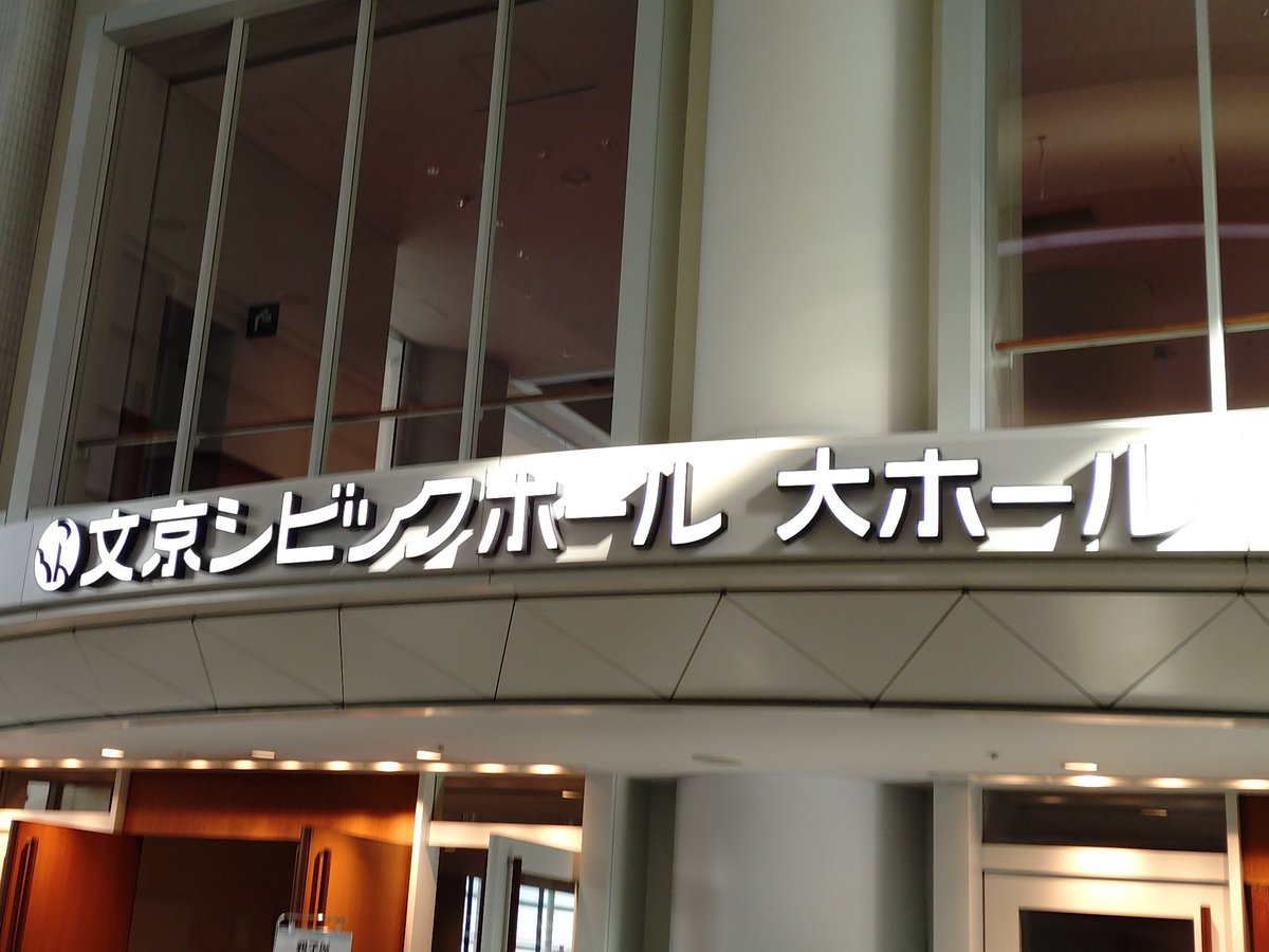 男プリライブぶりだ