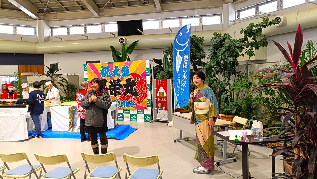 いくとぴあ食花 tweet media