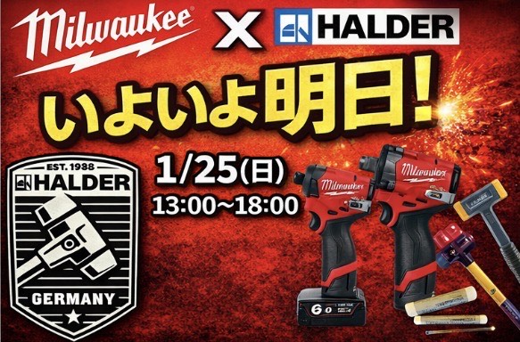 haldertool's tweet image. こんにちは！
ハンマー担当です。
あ〜
え〜
とうとう明日です。
明日の昼食後のちょっと眠くやる時間帯ですが、
ミルウォーキーさん共々、
テンション爆アゲ？でファクトリーギア柏店を盛り上げに参上致します。
皆様のお越しをお待ちしております!
#HALDER #ハンマー　#ファクトリーギア柏店