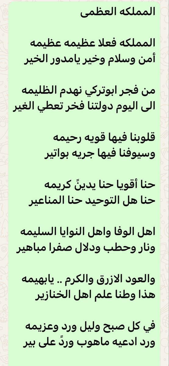 طلق الذيابي (@althyabi2007) on Twitter photo 