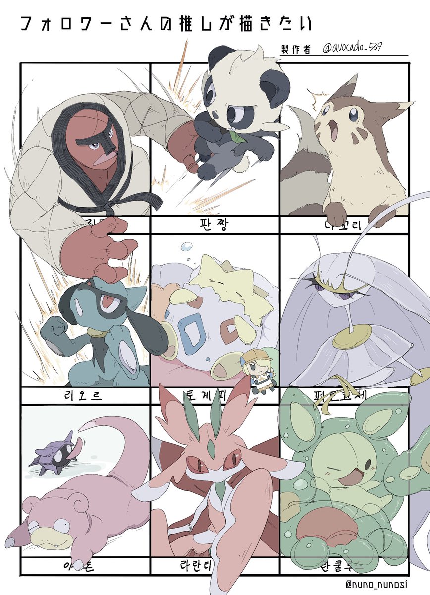 #트최그
신청해주셔서 감사합니다🫶