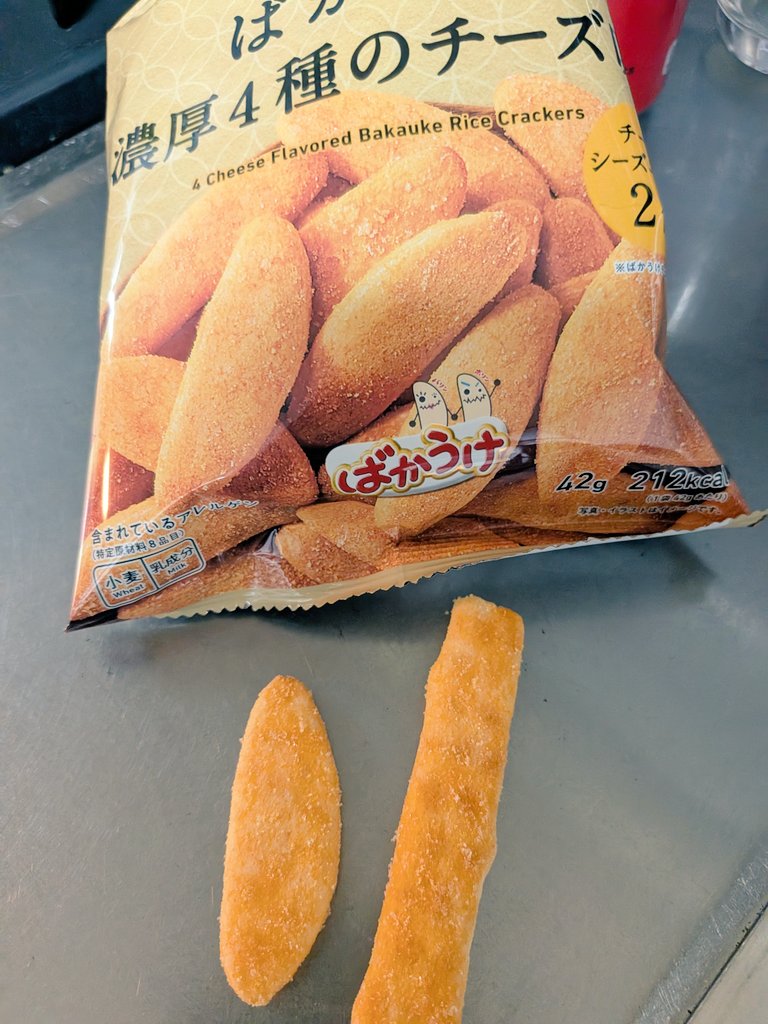 8janku's tweet photo. 小判型のばかうけが、(左側)、製造ミス(右)だろうけど、細長いが1本入っていたけど、何だか得した気分(笑)
 #ファミマ #お菓子 https://t.co/ZuD75ZROm6