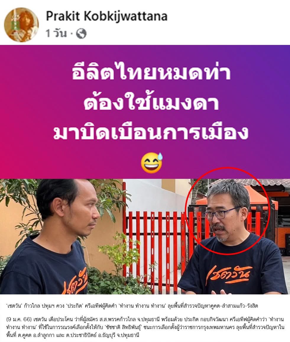 แต่มีนโยบายกะหรี่เสรี 😁😁😁😁😁
