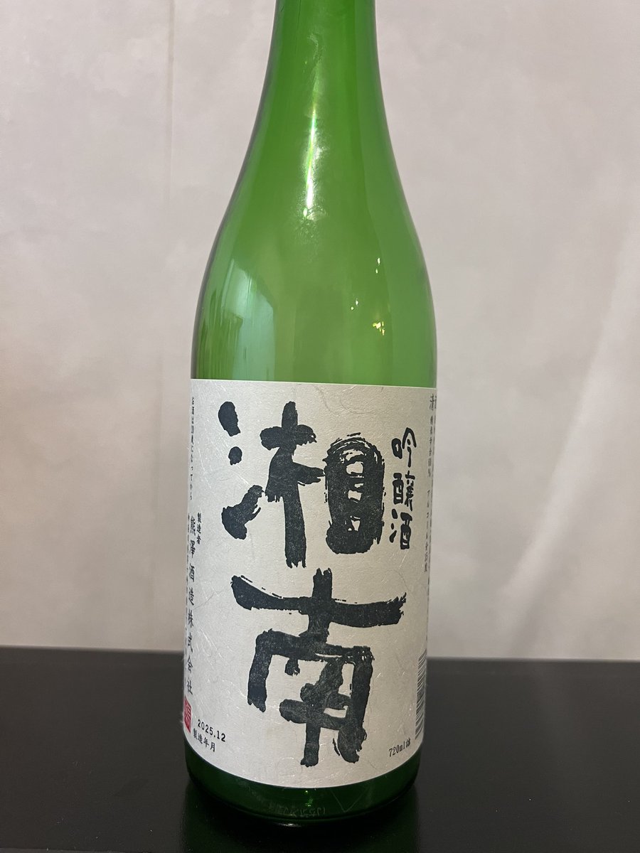 theanth_3's tweet photo. 1月　日本酒会🍶

今月も最高の会でした👍

#日本酒会
#日本酒好きと繋がりたい https://t.co/Svhy7B9Jjh