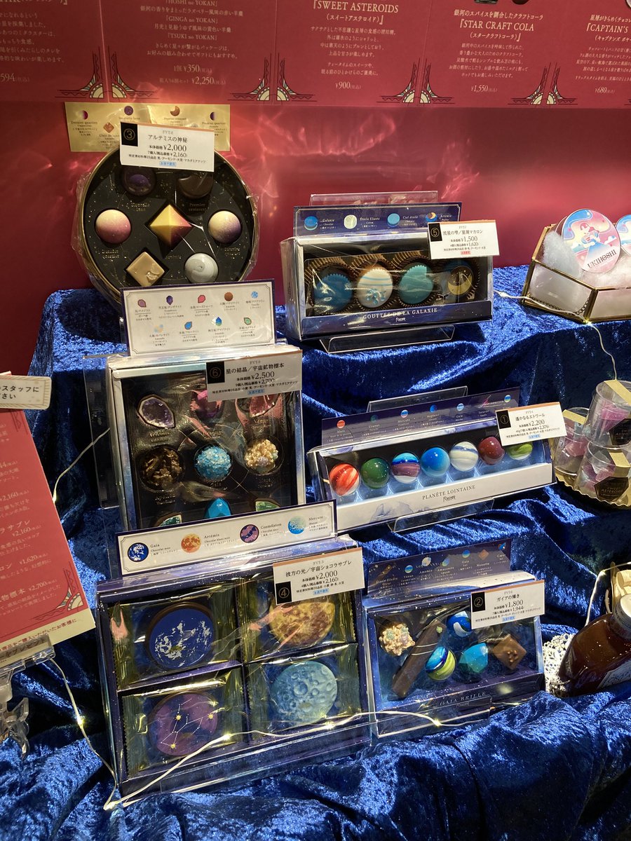 スイーツフェア🍫開催中🪐🚀 百貨店でも人気の惑星チョコレート