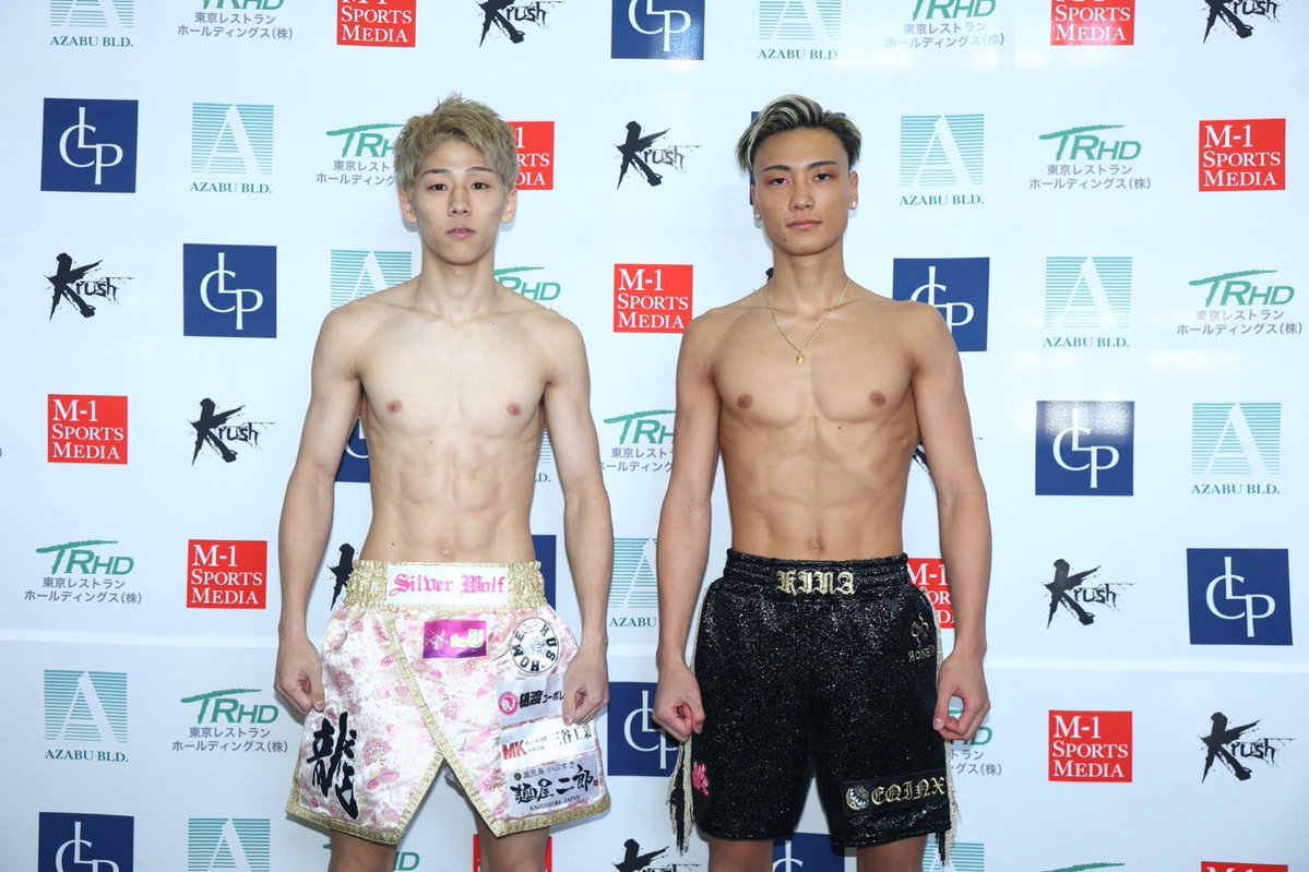 計量クリア！！
明日は勝たなきゃ意味がない🔥

必ずヤリマス👊

#krush184 
#k1wgp