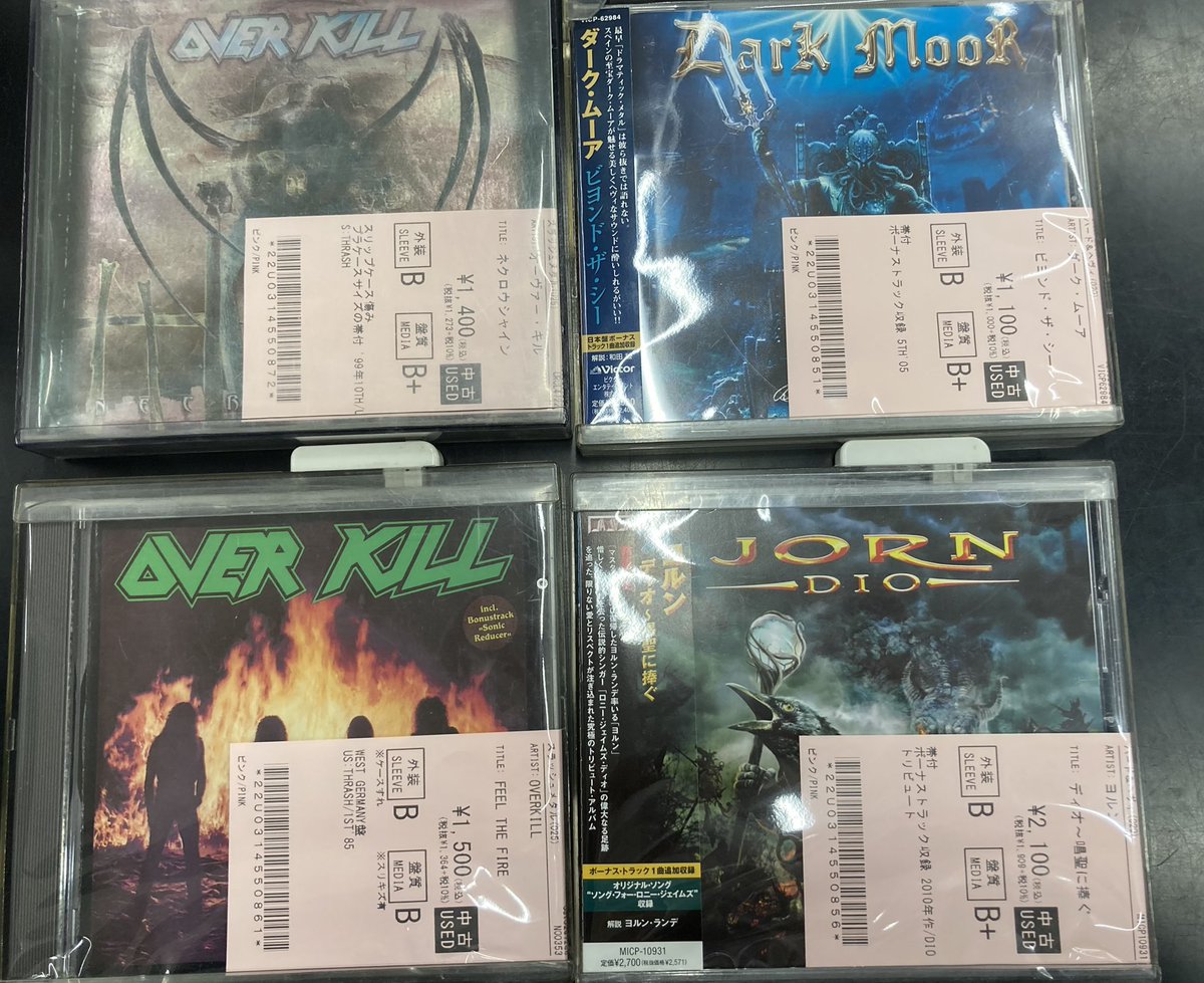 アンソラックス CD まとめ 売り❗ 12/10(土)14:00時点の価格入りリスト更新しました 2022/12/10 豪華特典