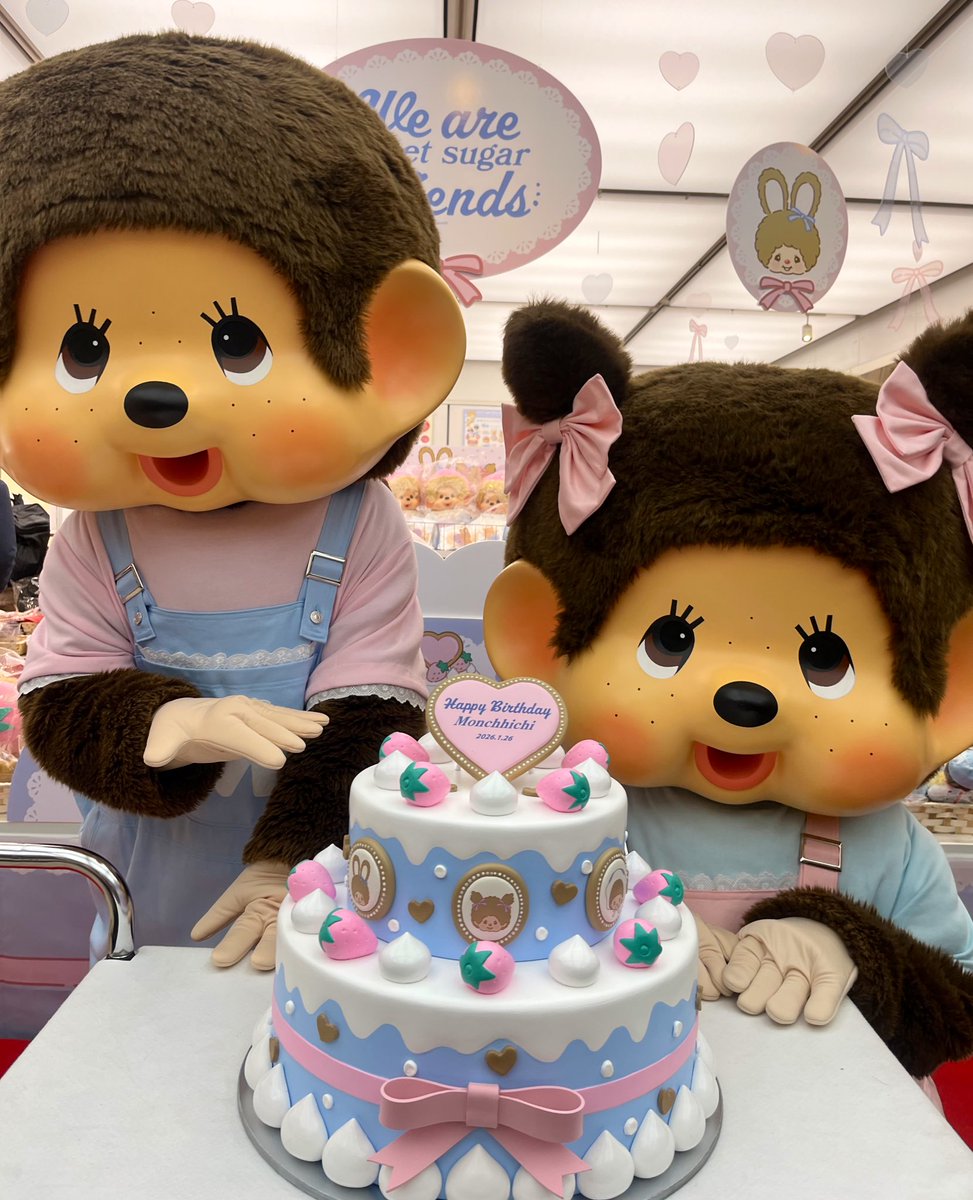 #2026スウィートシュガーモンチッチPOPUPSHOP

🎂モンチッチくん🩷モンチッチちゃん🩷
がスウィートシュガーデザインのバースデーケーキとお洋服でイベント会場にあそびにきました✨✨

会場からのたくさんのお祝いに大喜びでした✨🎉