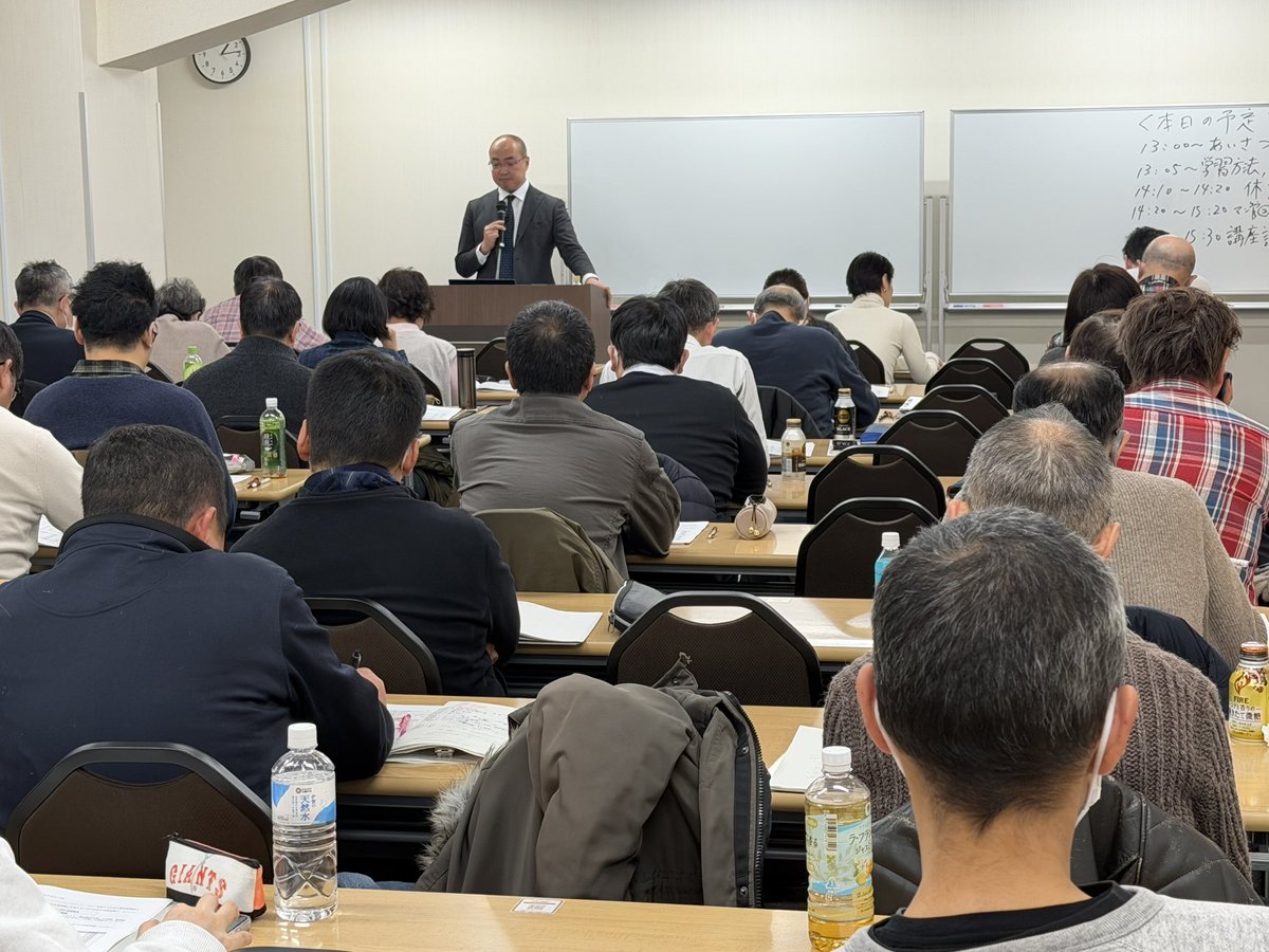 mankansc's tweet photo. 本日は、平柳塾 令和7年度 マン管・管業本試験分析会
及び令和8年度 本試験対策ガイダンスを渋谷教室にて開催しています。
たくさんの皆様にご参加いただきましてありがとうございました😊

一般社団法人マンション管理サポートセンター
理事長 金田ゆき @mankansc 

お申し込みは 、以下のURLから
https://t.co/B4MrgMwF3w

マンション管理士
管理業務主任者
平柳塾