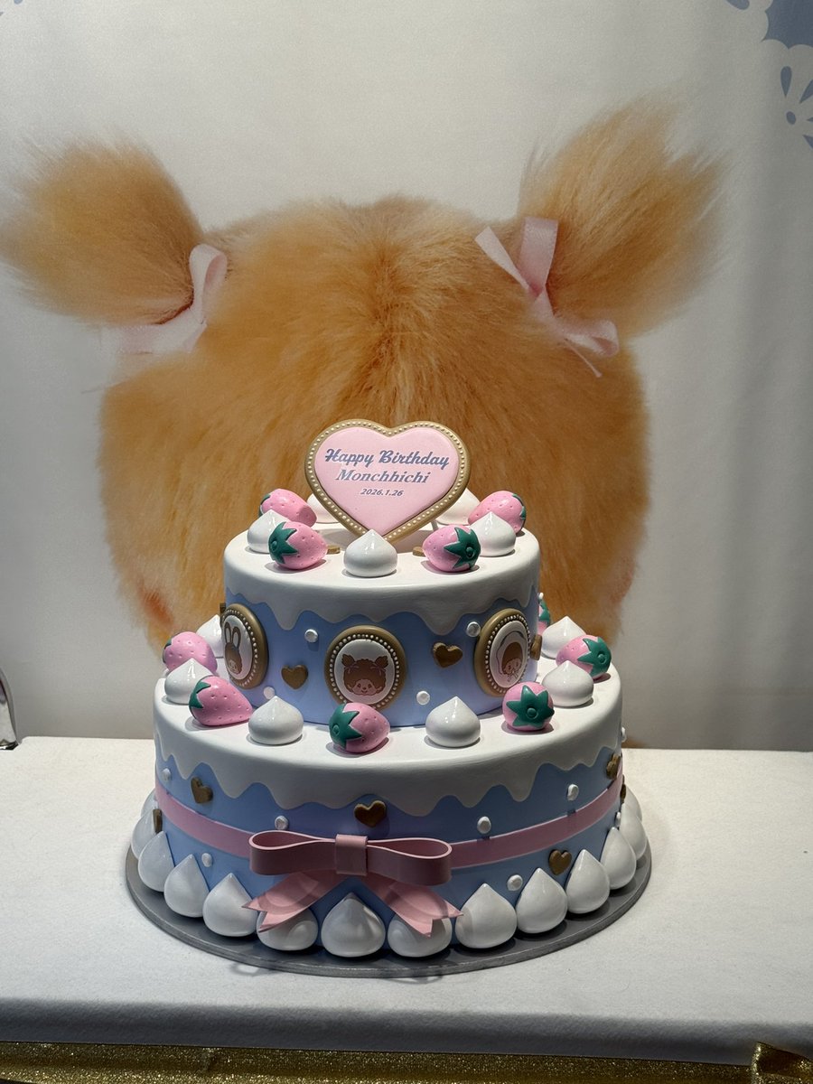 モンチッチ会えたぁ〜