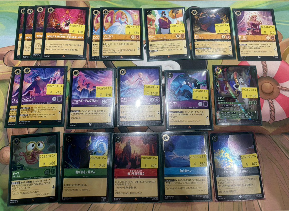 ✨傷アリ特価情報✨】 傷アリショーケースに特価品を追加しました