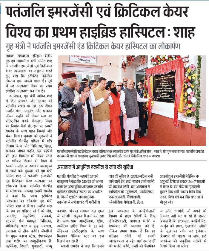 भीमसिंह योगी (@thakurbhim14) on Twitter photo 