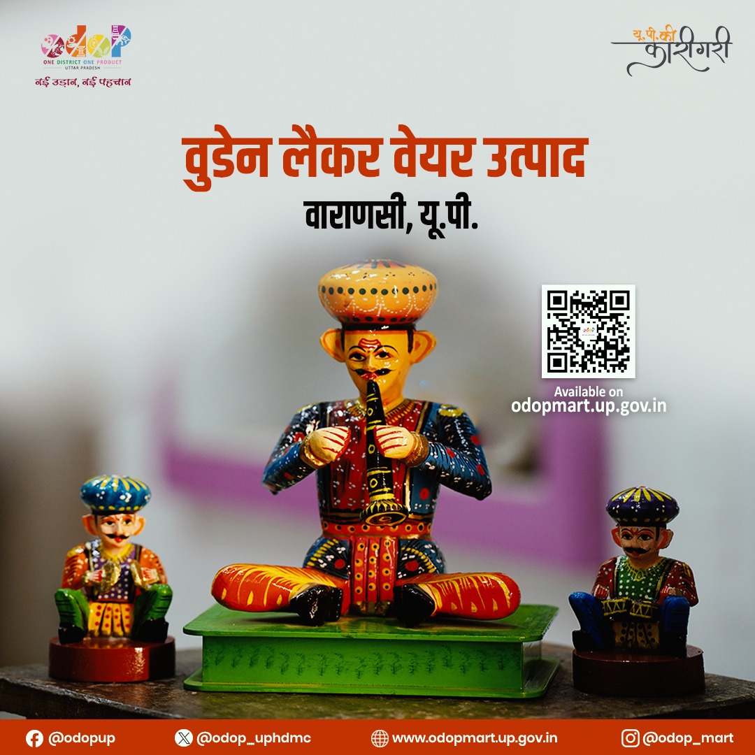 odop_uphdmc's tweet photo. रंग जो मुस्कुराएँ, आकृतियाँ जो कहानी सुनाएँ- वाराणसी का वुडन लैकरवेयर खुशियों को हाथों में सहेजने की कला है।

लकड़ी पर चढ़े चमकते रंग, लोक-संस्कृति से जुड़े पात्र और हर ब्रश-स्ट्रोक में कारीगरों की कल्पना- ये उत्पाद सिर्फ़ सजावट नहीं, बल्कि उत्सव का एहसास हैं। https://t.co/mBtQFgZnnG