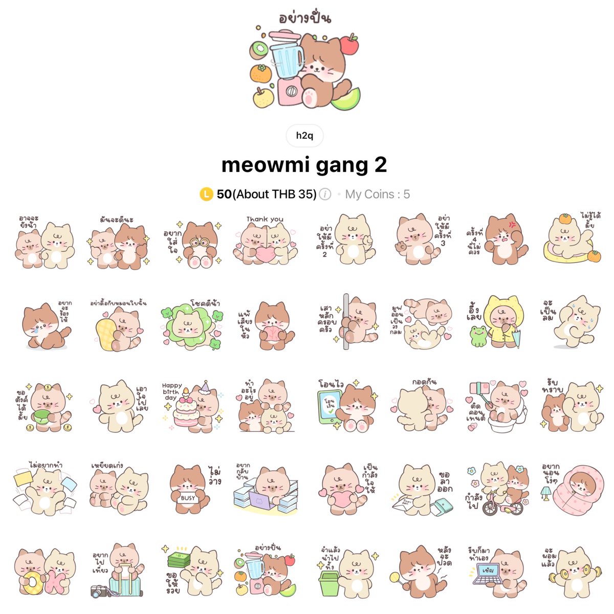 PAST✿RE! 🐈𓏸𓐇 Stickerline tweet media