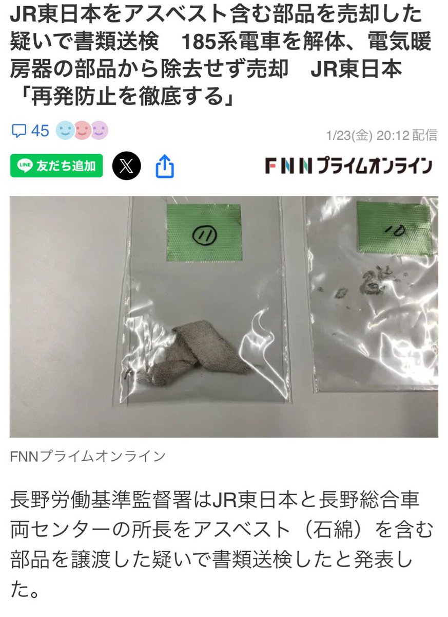なんだこのタイトルの文法、分かりづらい 〇〇を〇〇を〇〇を〇〇 誰が