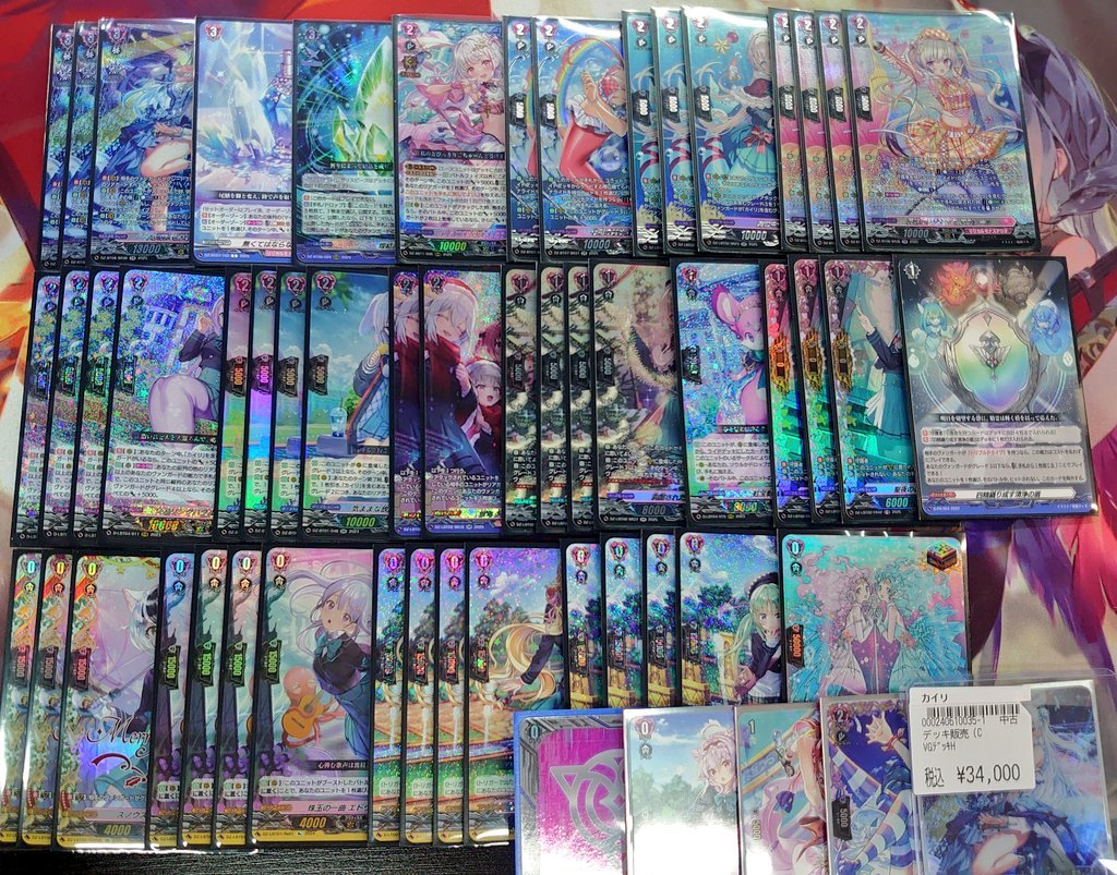 ヴァンガード ｶｲﾘ ﾃﾞｯｷ入荷しました 是非に💁