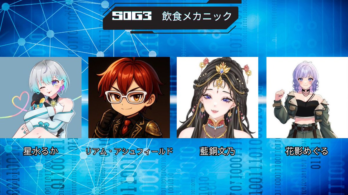 sog_pj's tweet image. 第二回職業発表です！
今回はEMS、飲食店、メカニック、ディーラ―、イベント会社、不動産オーナーです。

#シミュグラ3 #スト鯖 #GTA