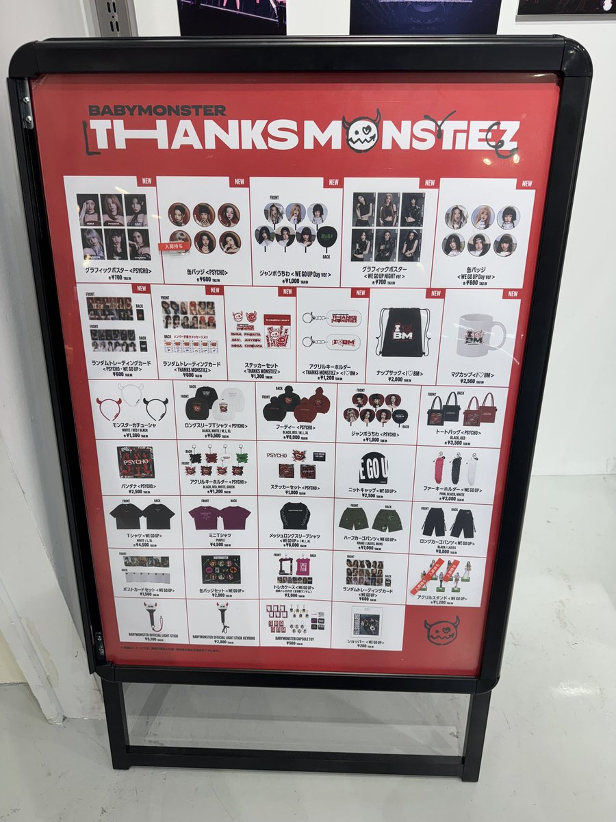 0613maker's tweet image. ベビモン　ポップアップ　
大阪　HEP FIVE ちらほら売り切れてました
#BABYMONSTER