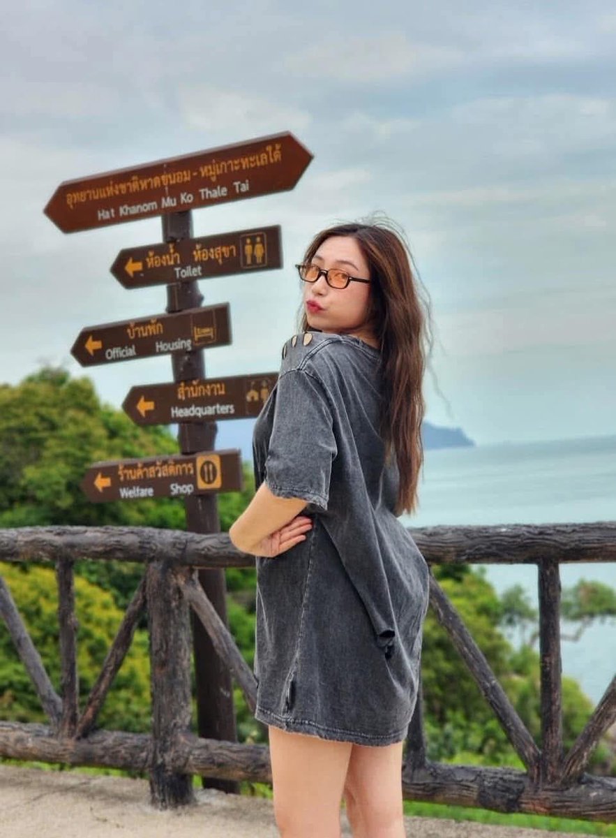 บีม tweet media